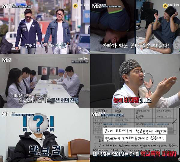 땡큐성형외과  방송출연, 관련 이미지 1