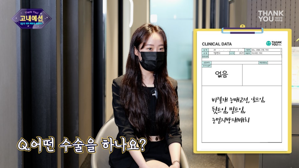 고양이 눈매 완성! (ft.눈매교정+앞,뒤,밑트임+눈밑지) 관련 이미지 4