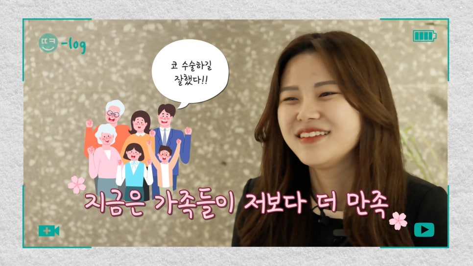 뚱뚱한 코 탈출! 실리콘 코성형👃(직원 코성형 브이로그2탄) 관련 이미지 2