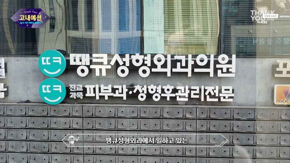 고양이 눈매 완성! (ft.눈매교정+앞,뒤,밑트임+눈밑지) 관련 이미지 2