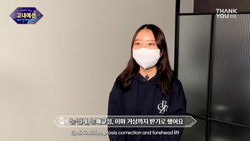 화려한 눈 가능?! 인아웃라인 김세정 쌍꺼풀처럼 관련 이미지 6