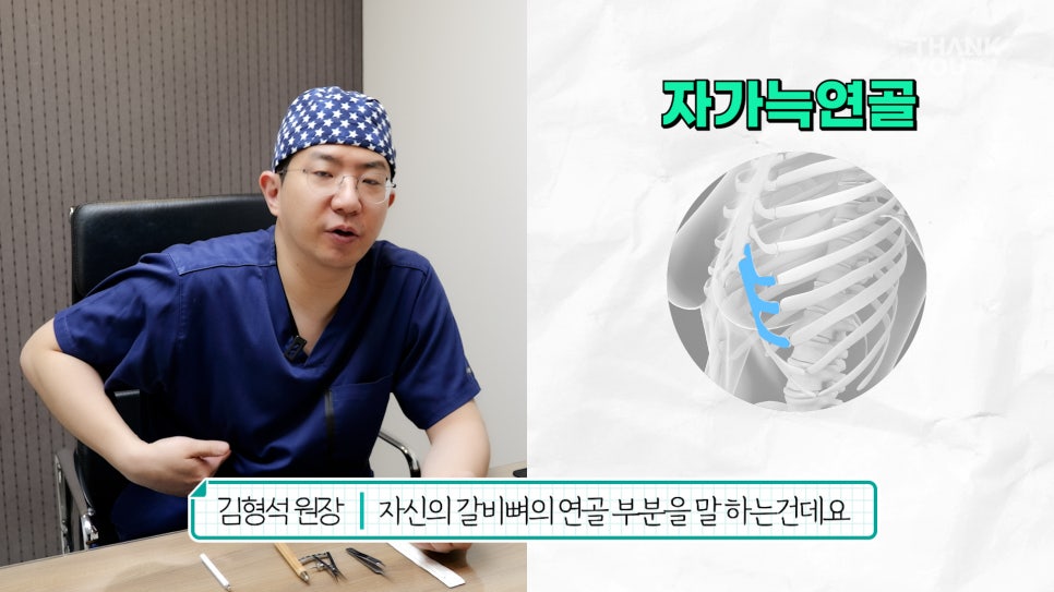 자가늑연골 코수술 장단점, 실리콘없이 무보형물 전후Check 관련 이미지 3