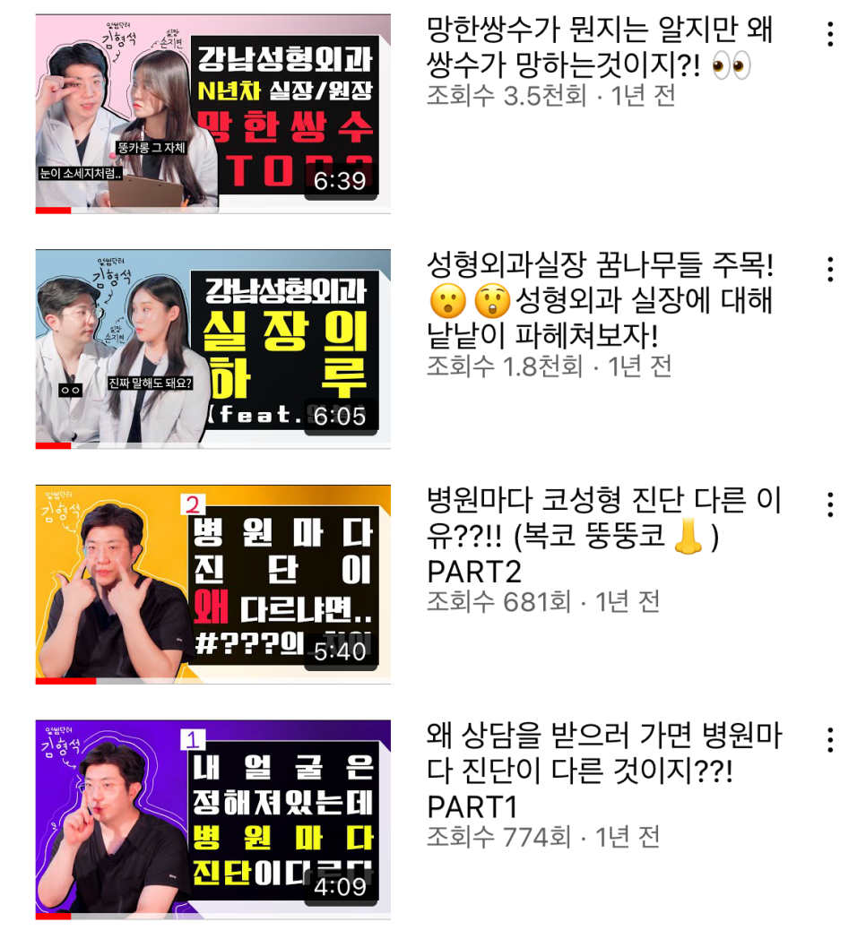 Thank You 유튜브 채널 오픈! 나를 아끼는 고마움! 관련 이미지 8
