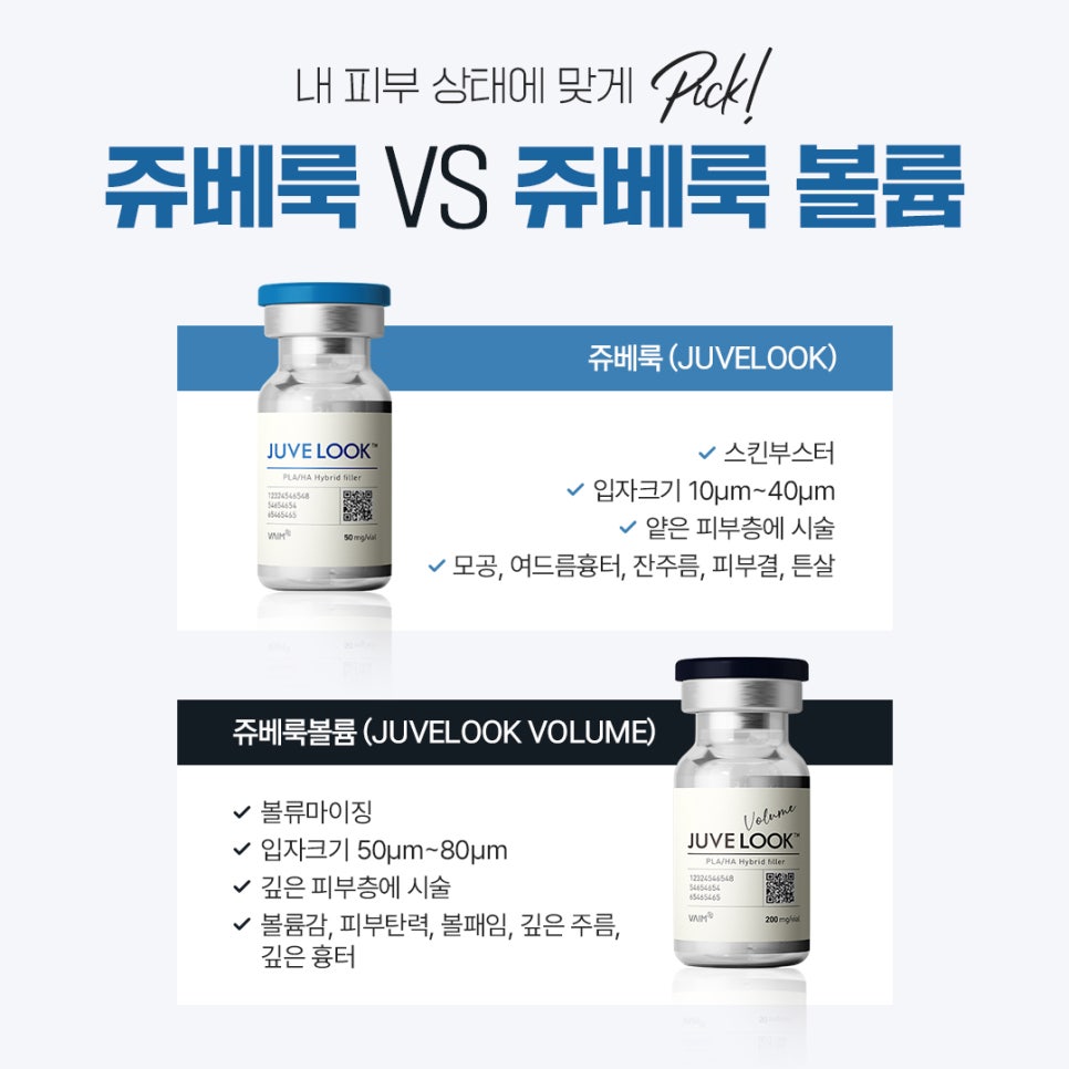 땡큐피부과 쥬베룩 EVENT ✨ 관련 이미지 4