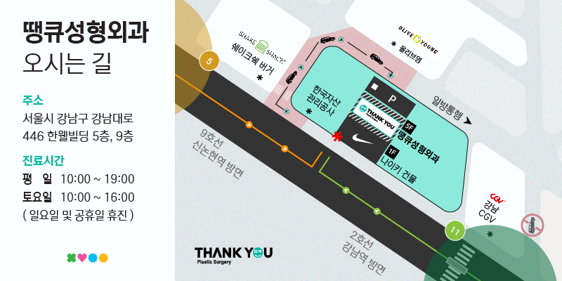 Thank You 유튜브 채널 오픈! 나를 아끼는 고마움! 관련 이미지 10