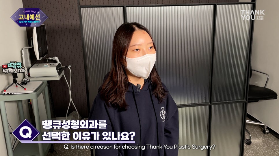 화려한 눈 가능?! 인아웃라인 김세정 쌍꺼풀처럼 관련 이미지 7