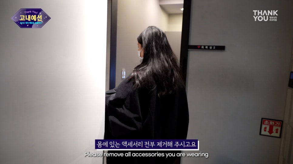 눈성형만 8번째? 땡큐에서 눈재수술 성공! 짝눈 수술전후 관련 이미지 6