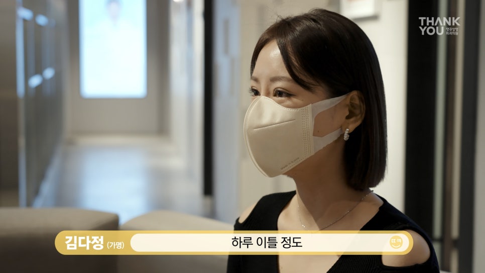 짝눈 교정, 쌍꺼풀 재수술로 깔끔하고 예쁜 라인으로 관련 이미지 9