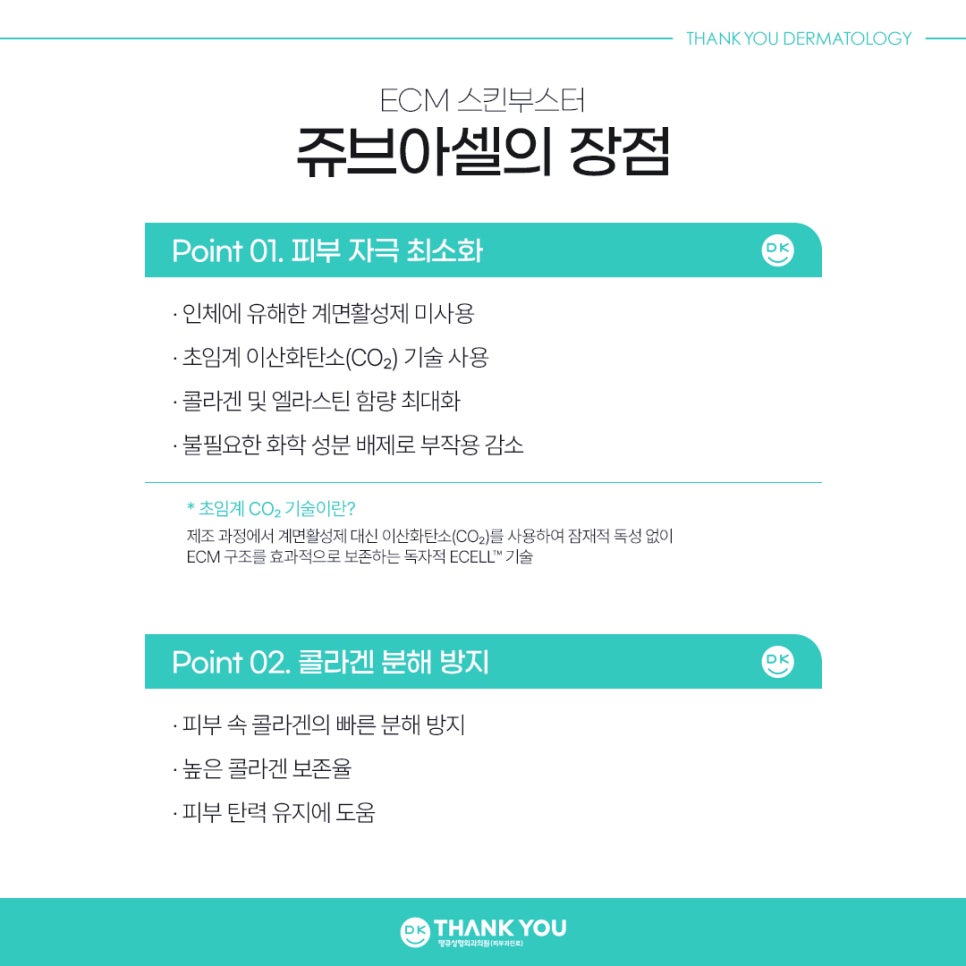 쥬브아셀비용보다 중요한 것은?! 관련 이미지 5