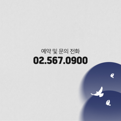 땡큐성형외과(피부과 진료) 6월 진료 안내 관련 이미지 4