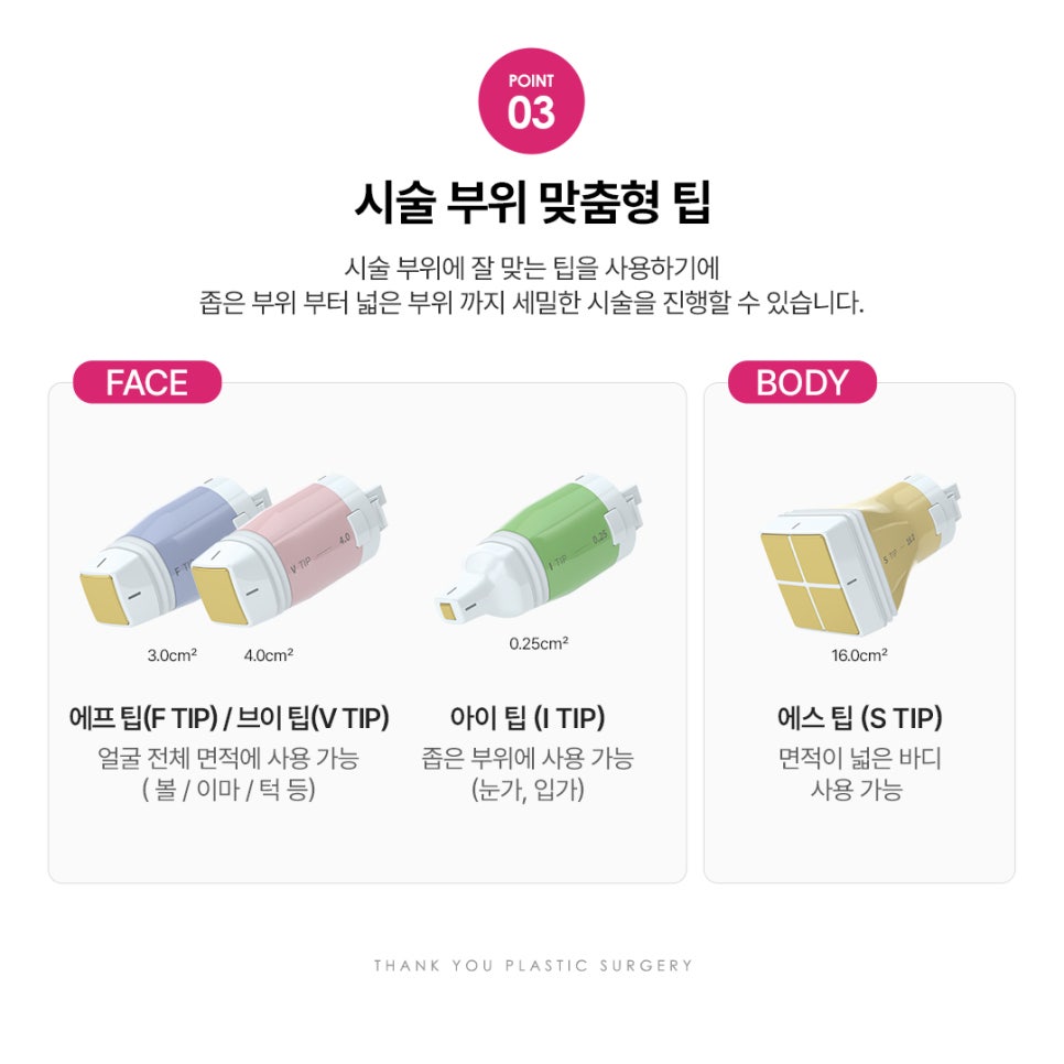 땡큐피부과 볼뉴머리프팅 EVENT ✨ 관련 이미지 6