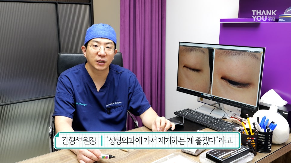 '쌍꺼풀 실 눈찌름'으로 안과? 쌍수실 제거+자연유착 라인 살리는 법 관련 이미지 12