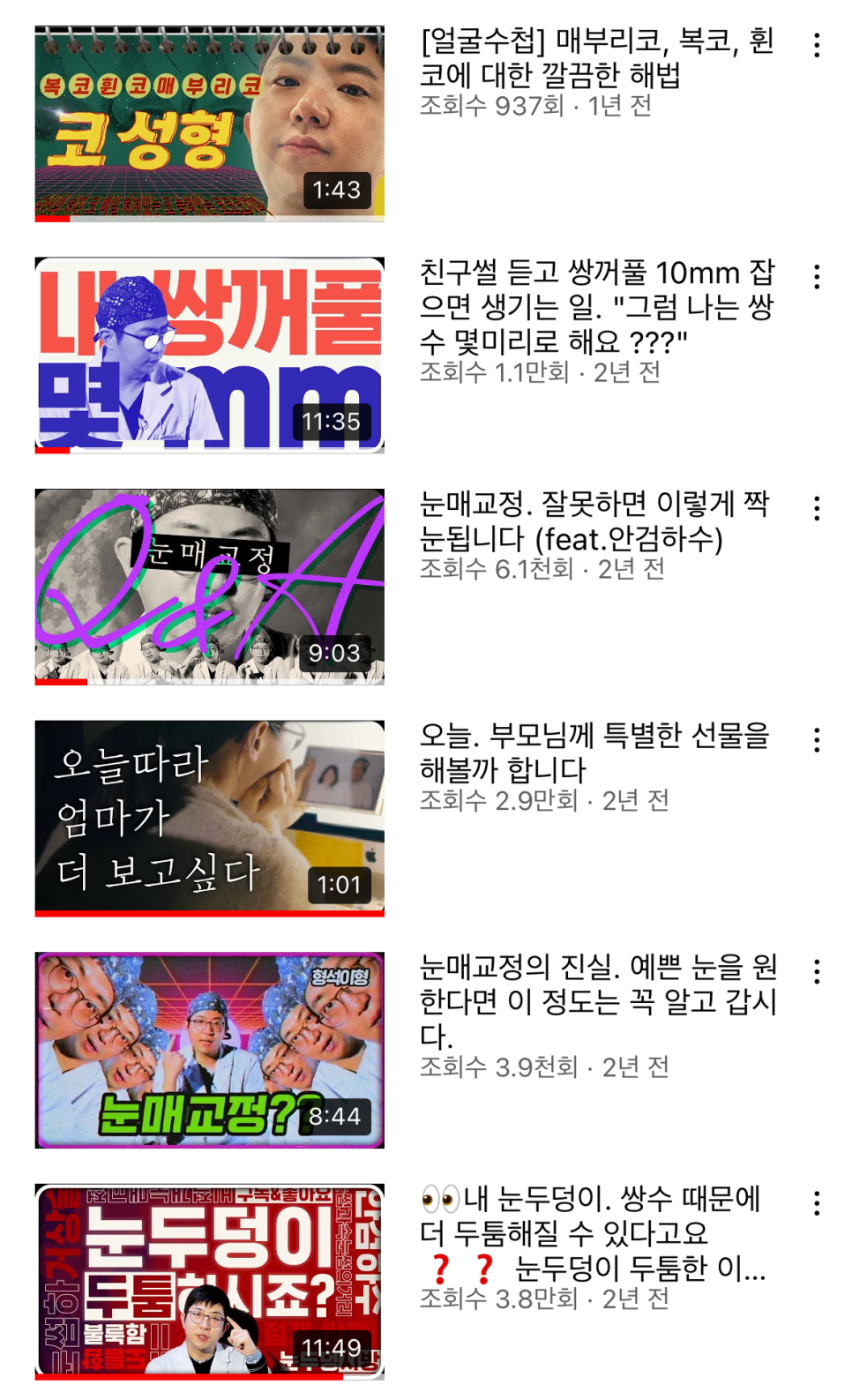 Thank You 유튜브 채널 오픈! 나를 아끼는 고마움! 관련 이미지 6