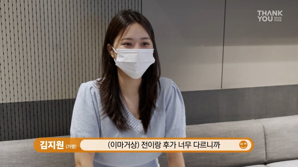 엄빠 몰래 이마거상 성공! (뒤밑트임 후기) 관련 이미지 22