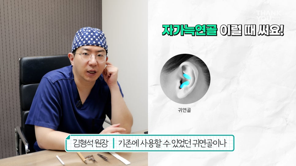 자가늑연골 코수술 장단점, 실리콘없이 무보형물 전후Check 관련 이미지 7