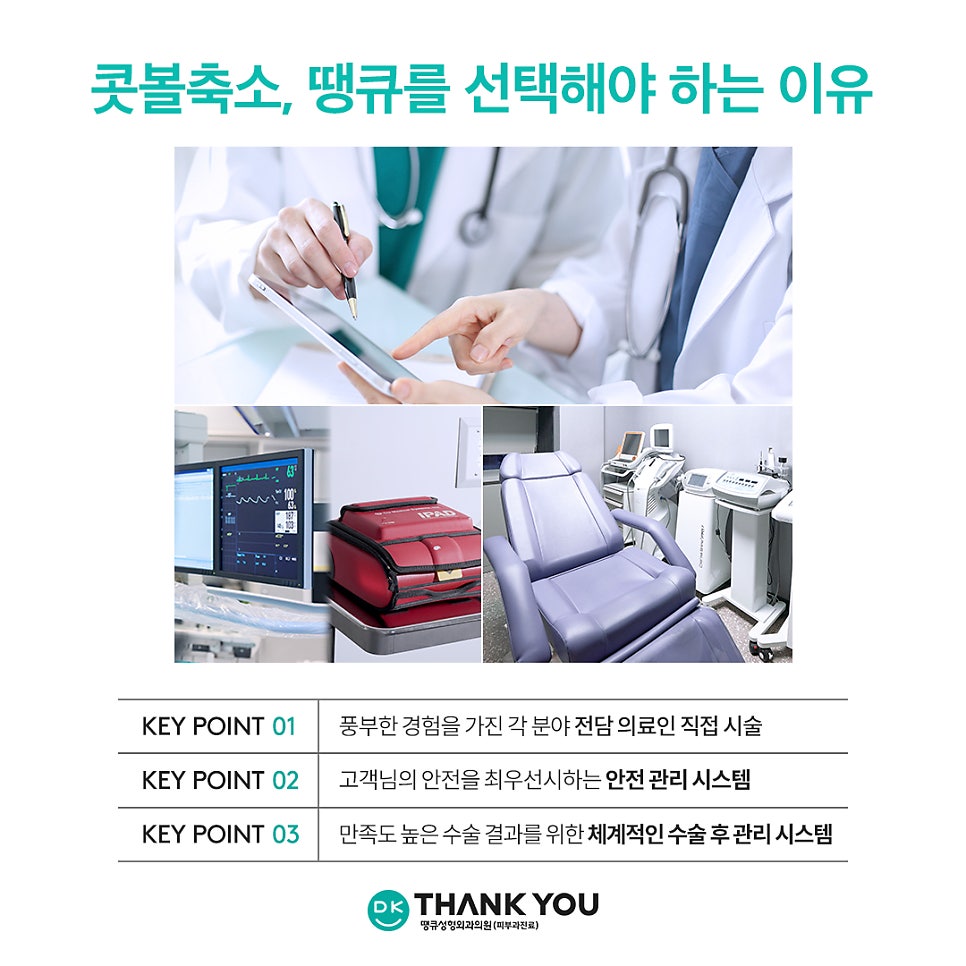 Successful Sophisticated Image Transformation with the Thank You Alar Reduction Event! image 12