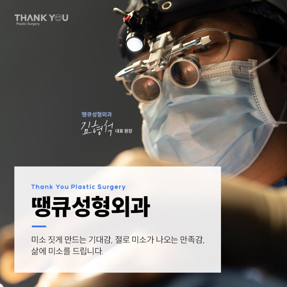 강남 눈재수술, 짝짝이눈 교정 방법 라인 대칭 성공 포인트 관련 이미지 13