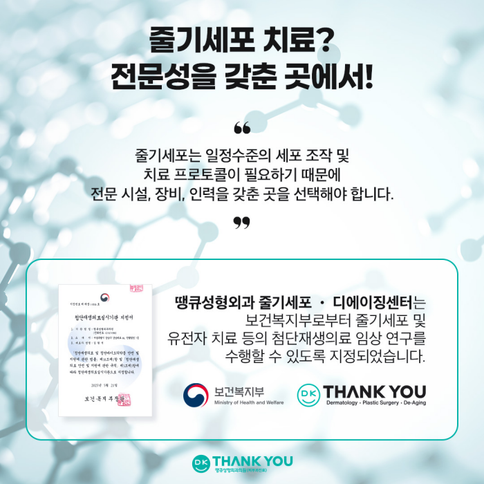 눈밑성형수술 만족도를 높이는 방법은? 관련 이미지 11