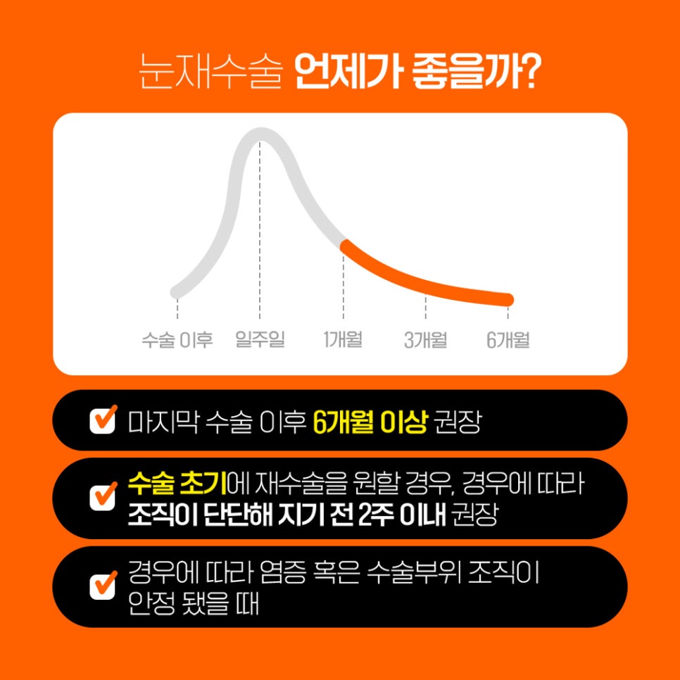 강남 눈재수술, THANK YOU기존 쌍꺼풀라인 풀기 관련 이미지 7