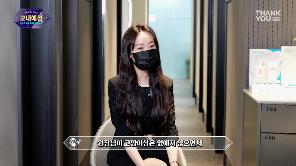 고양이 눈매 완성! (ft.눈매교정+앞,뒤,밑트임+눈밑지) 관련 이미지 12
