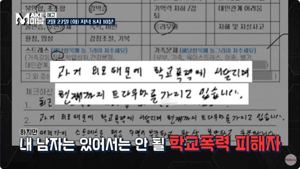 땡큐성형외과  방송출연, 관련 이미지 3