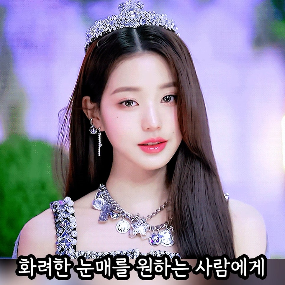 장원영 쌍수, 쌍꺼풀 라인분석 (feat.세미아웃라인) 관련 이미지 1