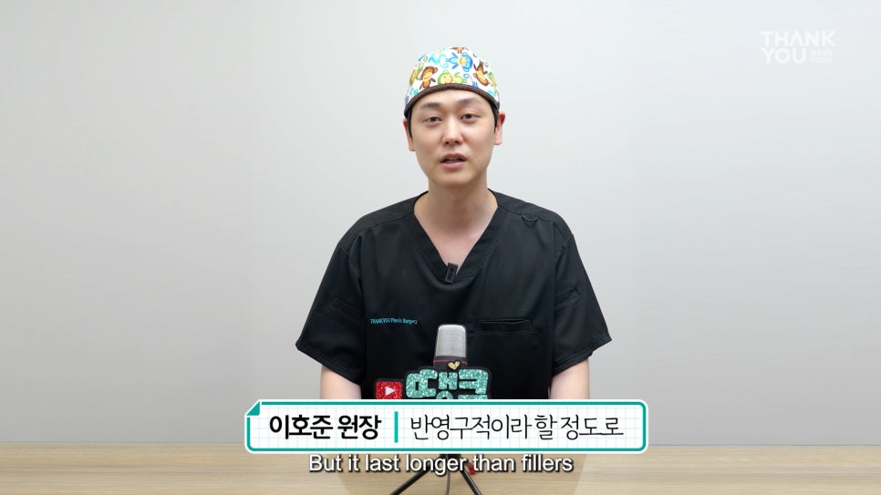 눈밑지 후기 성공하려면, 앞광대지방이식 필수?! 관련 이미지 9