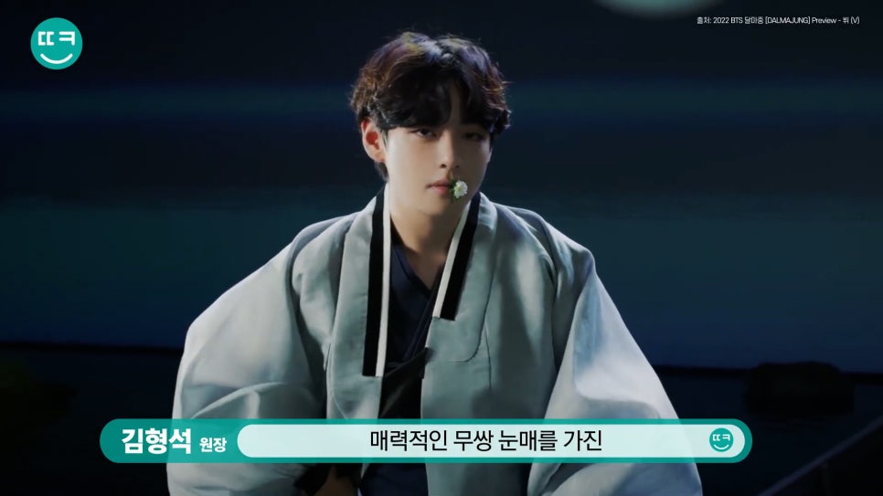 남자 눈성형:: #차은우 vs #뷔 무쌍 눈매 쌍꺼풀라인 분석 관련 이미지 9