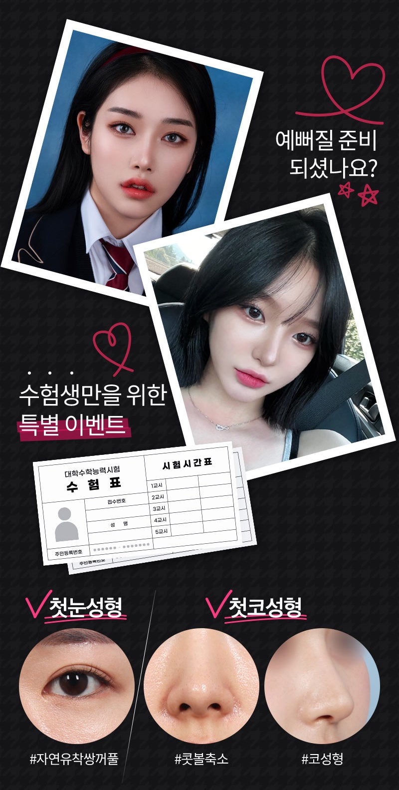콧볼축소술로 촌스러운 이미지 만드는 콧볼줄이기! 관련 이미지 11