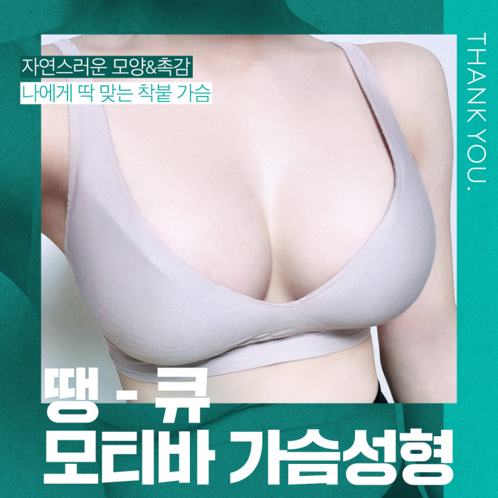 모티바전후 차이, 만족스러운 결과를 만들고 싶다면?! 관련 이미지 1