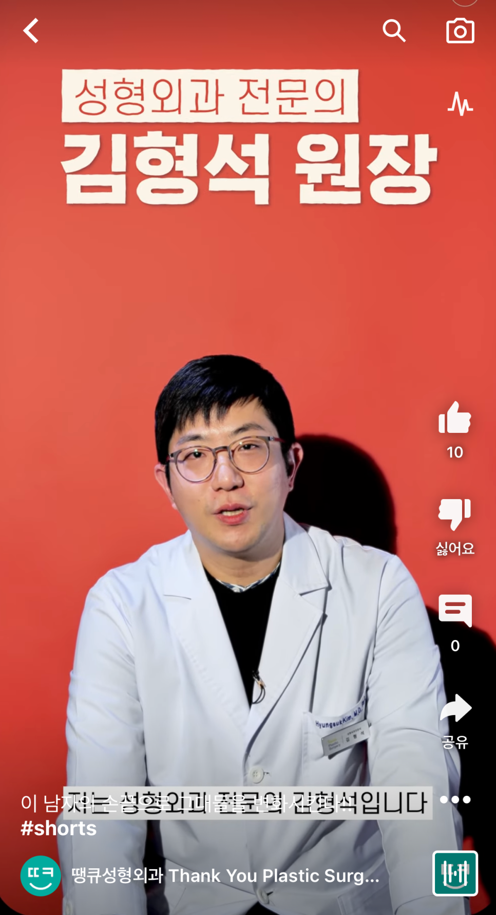 Thank You 유튜브 채널 오픈! 나를 아끼는 고마움! 관련 이미지 4