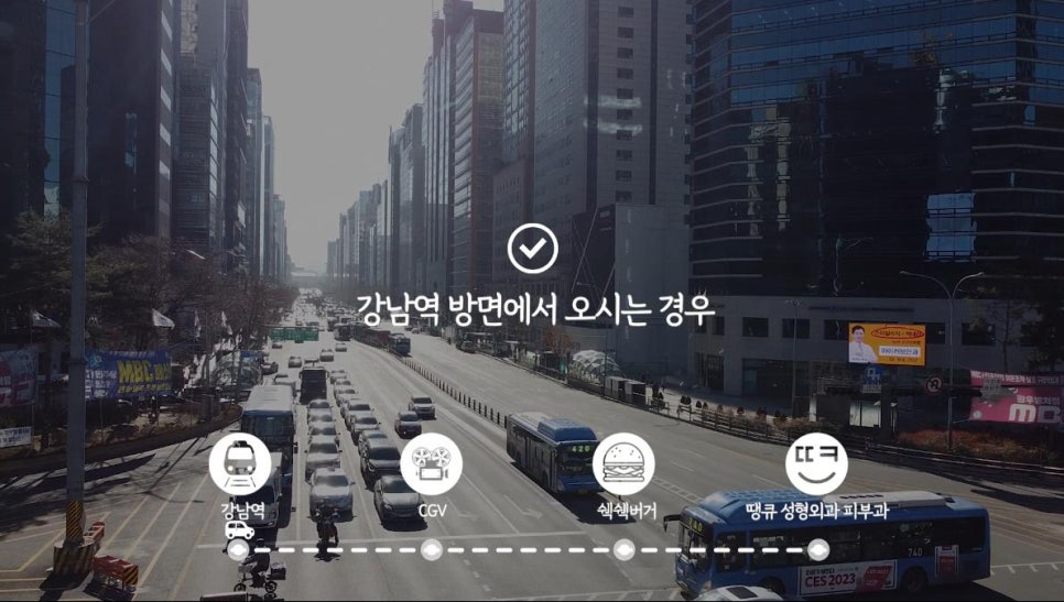 땡큐피부과&middot;성형외과 오시는길 (자가용,자차)/ +주차장 위치 체크 관련 이미지 7