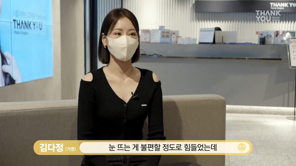 짝눈 교정, 쌍꺼풀 재수술로 깔끔하고 예쁜 라인으로 관련 이미지 7