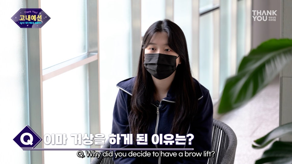 쌍수후 속쌍꺼풀 되는 이유? 라인이 낮아지는 안검하수 주목! 관련 이미지 7