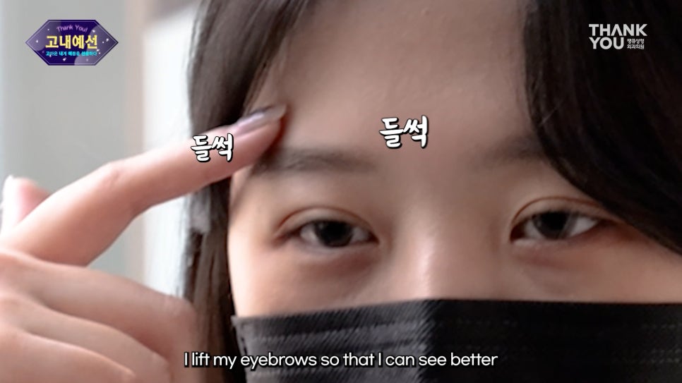 쌍수후 속쌍꺼풀 되는 이유? 라인이 낮아지는 안검하수 주목! 관련 이미지 9