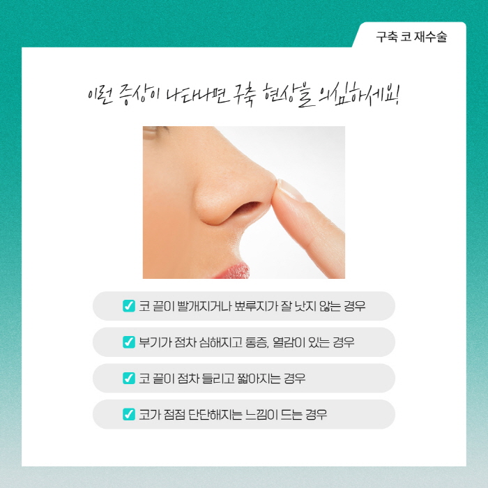 구축코재수술 개인 상태에 따른 계획이 중요해요 관련 이미지 3