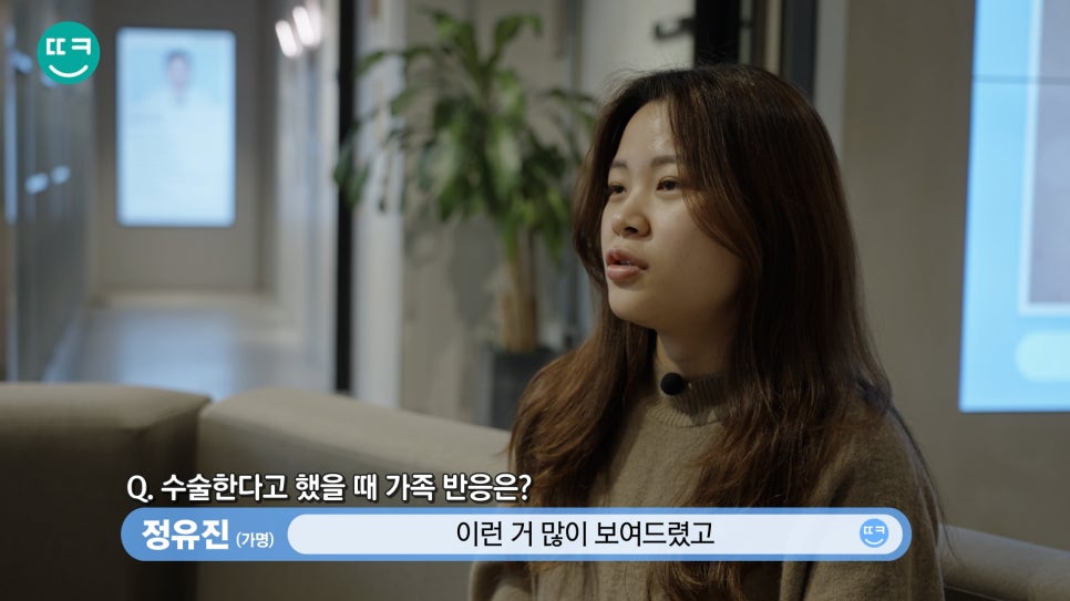 복코 수술&뭉툭한 코 교정👃직원도 믿고 코성형하는 땡큐 관련 이미지 14