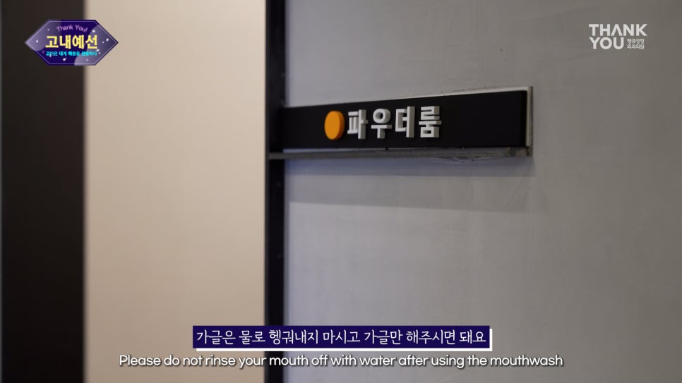 눈성형만 8번째? 땡큐에서 눈재수술 성공! 짝눈 수술전후 관련 이미지 8