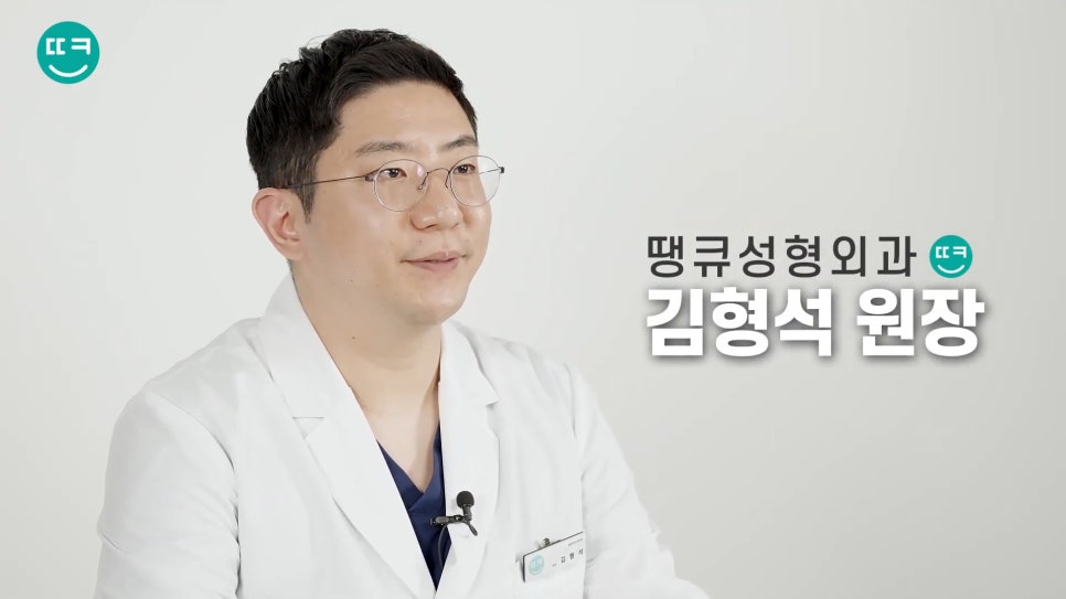 남자 눈성형:: #차은우 vs #뷔 무쌍 눈매 쌍꺼풀라인 분석 관련 이미지 2