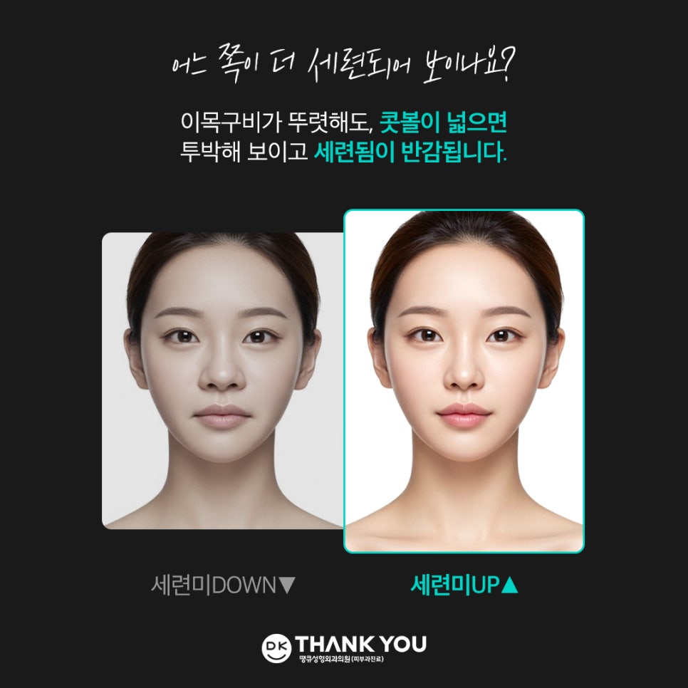 Successful Sophisticated Image Transformation with the Thank You Alar Reduction Event! image 2