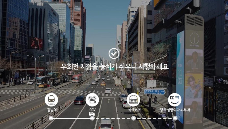 땡큐피부과&middot;성형외과 오시는길 (자가용,자차)/ +주차장 위치 체크 관련 이미지 12