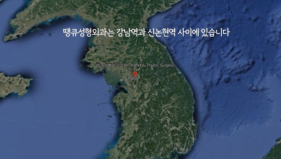 땡큐피부과&middot;성형외과 오시는길 (자가용,자차)/ +주차장 위치 체크 관련 이미지 4