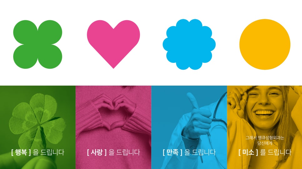 쌍수후 주의사항? 렌즈 껴도 되나요? 관련 이미지 2