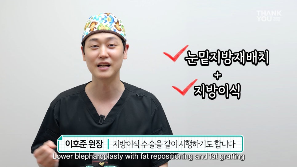 눈밑지 후기 성공하려면, 앞광대지방이식 필수?! 관련 이미지 3