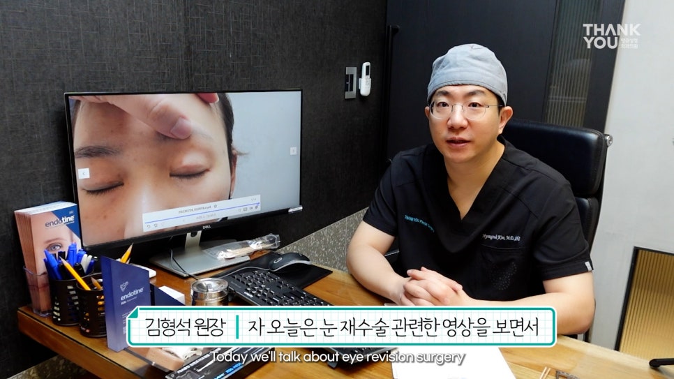 눈꺼풀에 딱딱한 여드름? 육아종 제거 [비절개] 관련 이미지 2