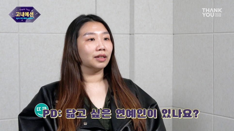 [비절개눈매교정+앞윗트임+눈밑지] 자고 일어났을 뿐인데 제니가?! 관련 이미지 11