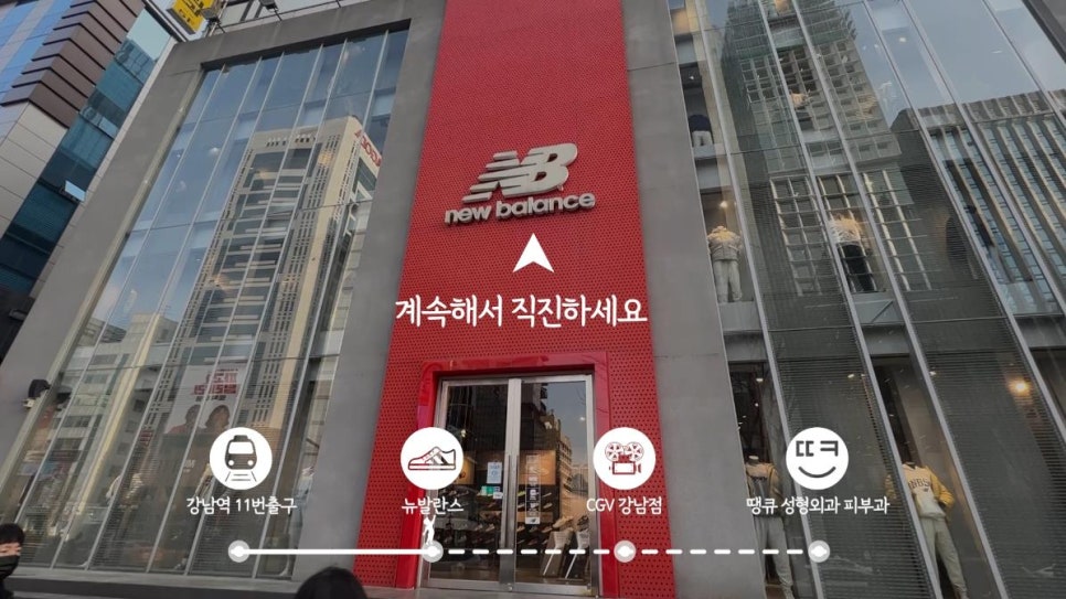 땡큐피부과&middot;성형외과 오시는길 (도보)/ 강남역, 신논현역 출구 기준 관련 이미지 8