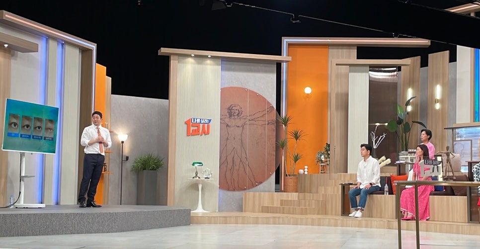 땡큐성형외과 김형석 대표원장 MBC 나를 살리는 1교시 출연 예정✨ 관련 이미지 3