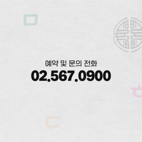 땡큐피부과&middot;성형외과 10월 진료 안내 관련 이미지 4