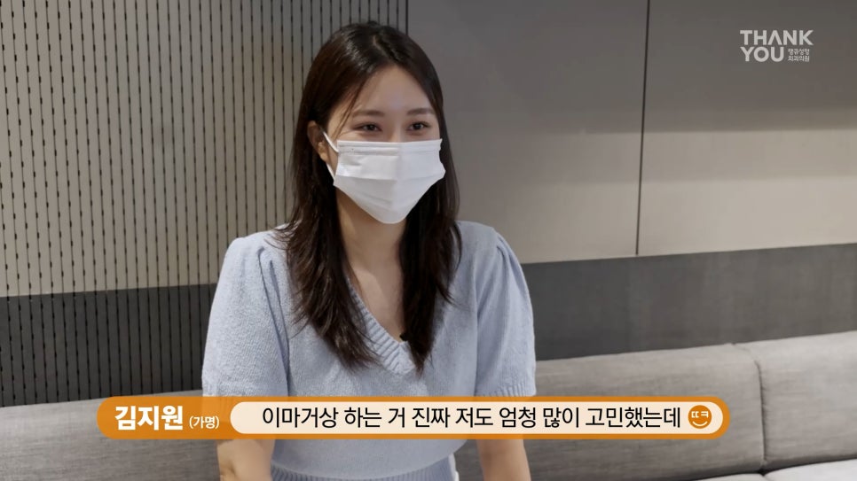 엄빠 몰래 이마거상 성공! (뒤밑트임 후기) 관련 이미지 19